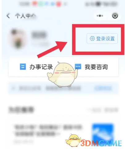 gdmss plus gdmss plus