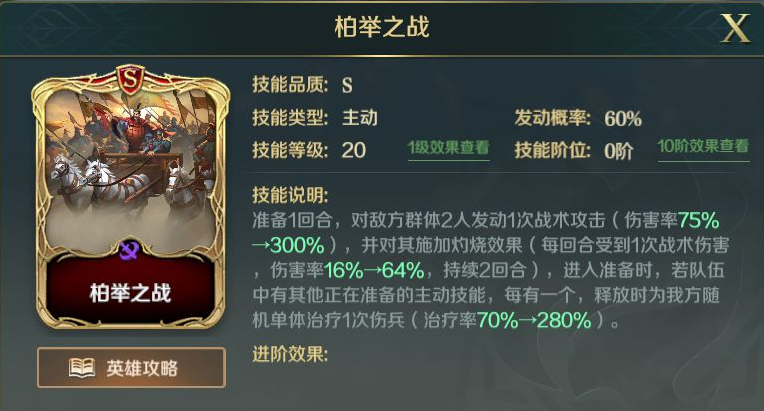 爱租机