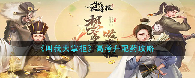 dnf手游韩服刷深渊方法