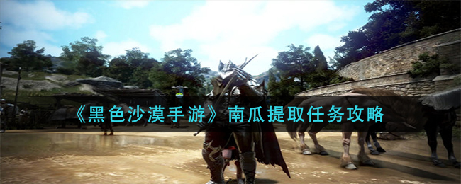 原神夜兰天赋等级突破材料是什么