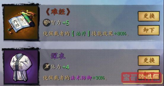 黄秋生事件是怎么回事(黄秋生事件经过)