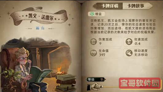 口袋妖怪究极绿宝石5.3二周目攻略 二周目图文通关流程一览