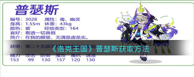明日方舟同行长路地址是什么 明日方舟同行长路地址分享