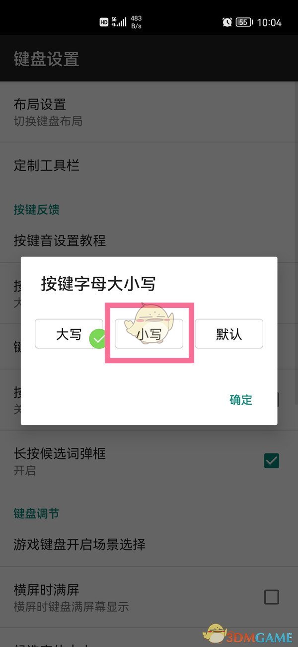 光遇钢琴芊芊简谱介绍