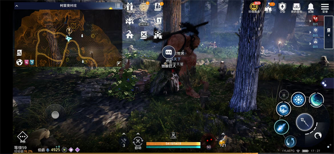 《明日之后》四级氨基酸营养液配方一览 《明日之后》四级氨基酸营养液配方一览