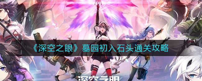 开心消消乐4918关通关攻略