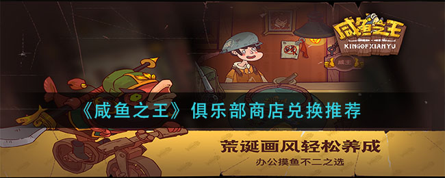 王者荣耀s27巅峰赛新规则改动介绍