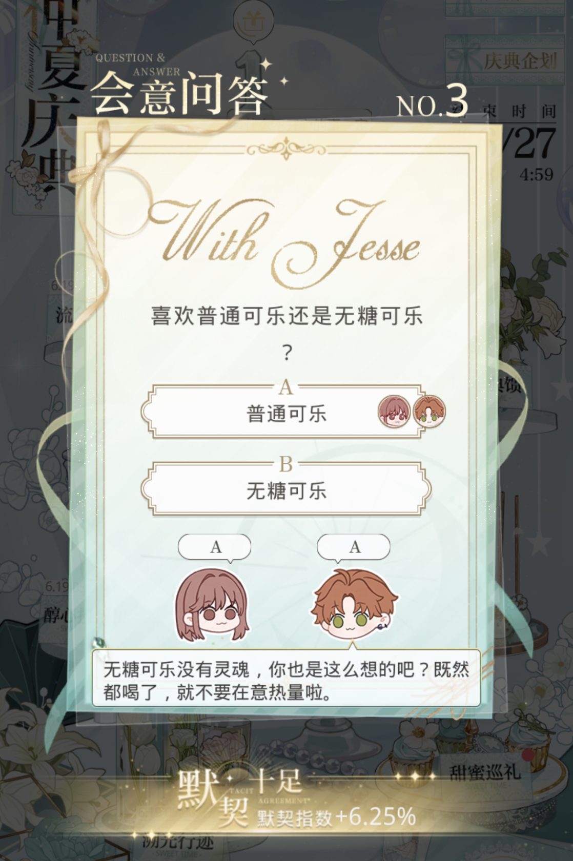 2022《哔咔哔咔漫画》最新版官网入口