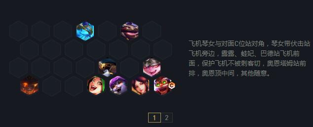 《创造与魔法》卷轴魔法融合大全