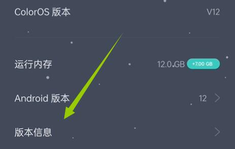 眼镜先生大冒险第12关通关攻略