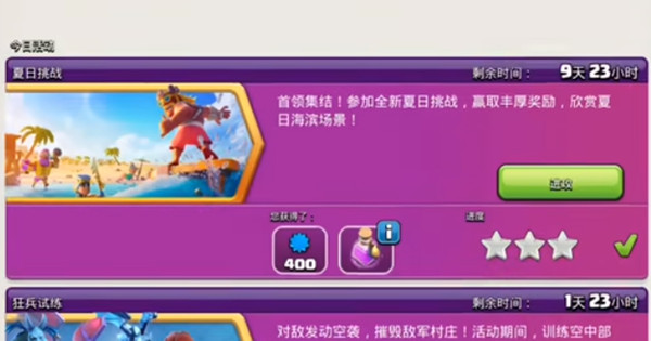 探索黑暗世界