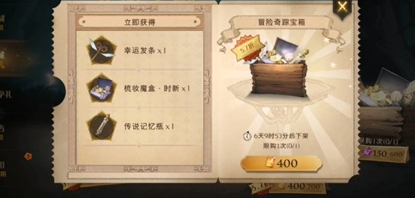 第五人格更新3月31日 第五人格周年庆活动水晶宫的幽灵开启四周年时装返场