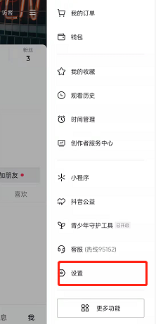 《无极仙途》东极岛通关玩法推荐