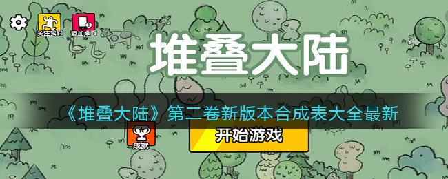 王者荣耀怎么删好友