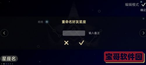 夏日公园的厕所汉化版
