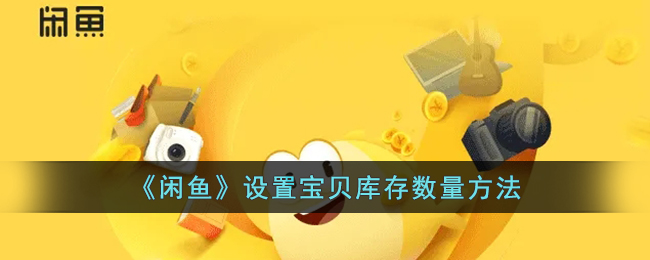 爱租机