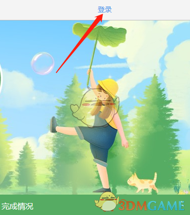 八号文库 八号文库