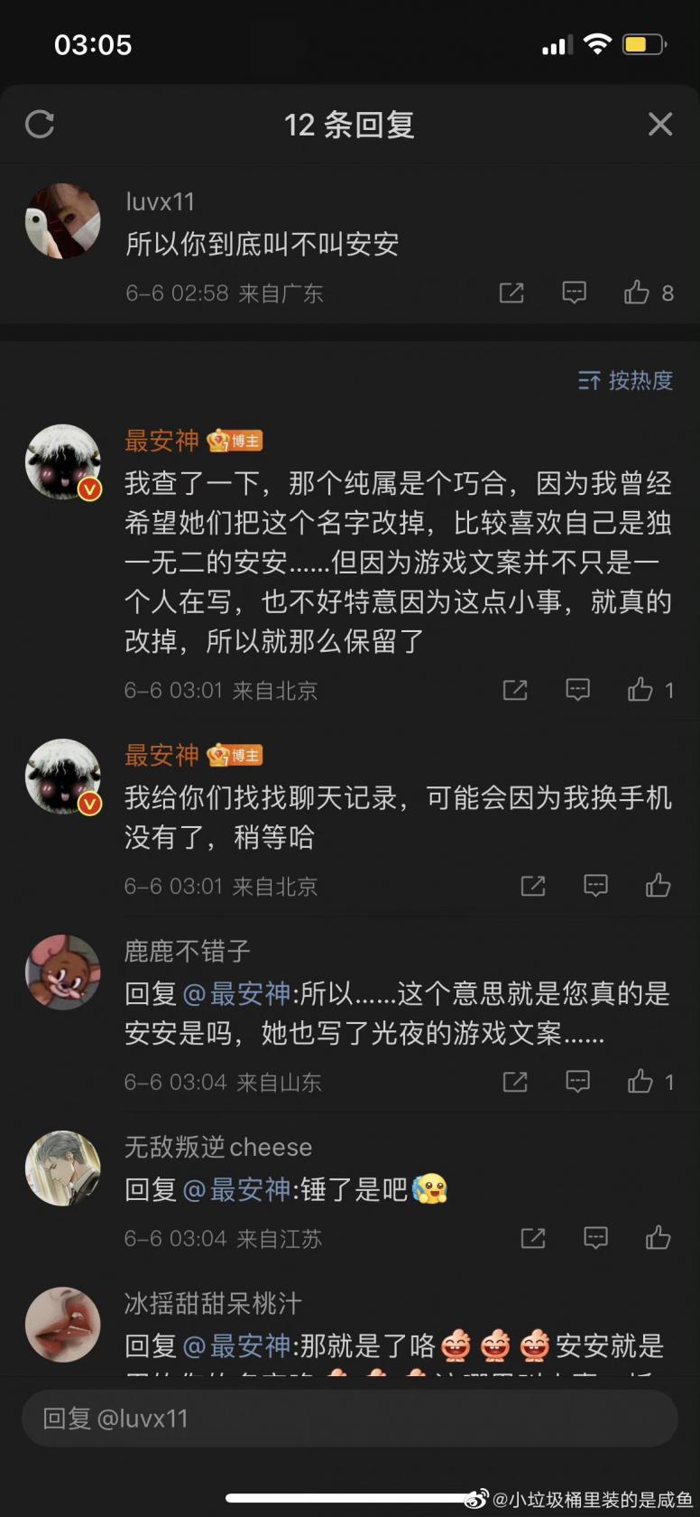 《猫之城》最新cg预告出炉 这是终于要公测了吗?
