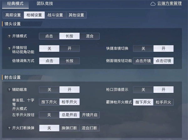 普朗东和毛毛离婚了吗(普朗东和丁毛毛分手了)