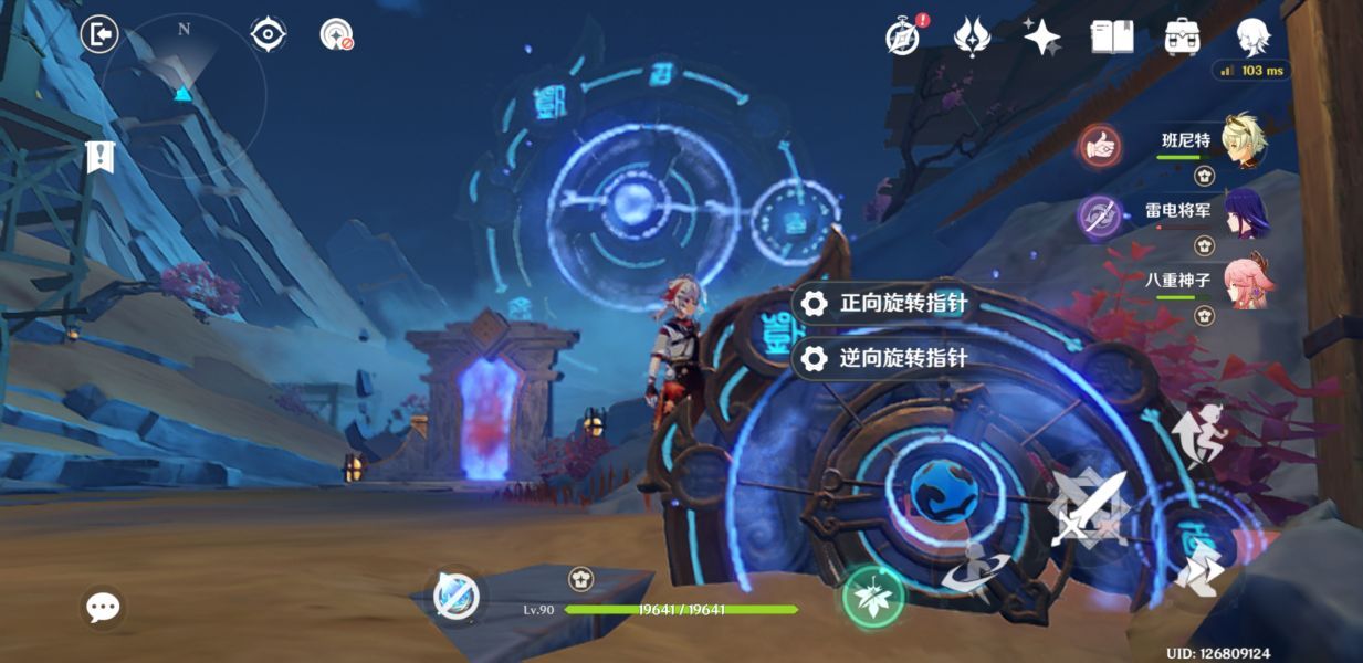 时间之神的猫0-2攻略详情