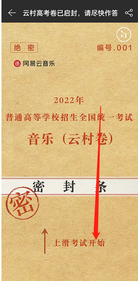 恶魔石板和被诅咒的犬公主作弊模拟