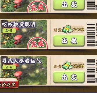 烟雨江湖端午节限定伙伴桃花获得方法