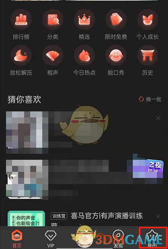 《悠久之树》斧主玩法攻略