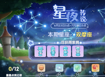 抖音疯狂斗鸡场