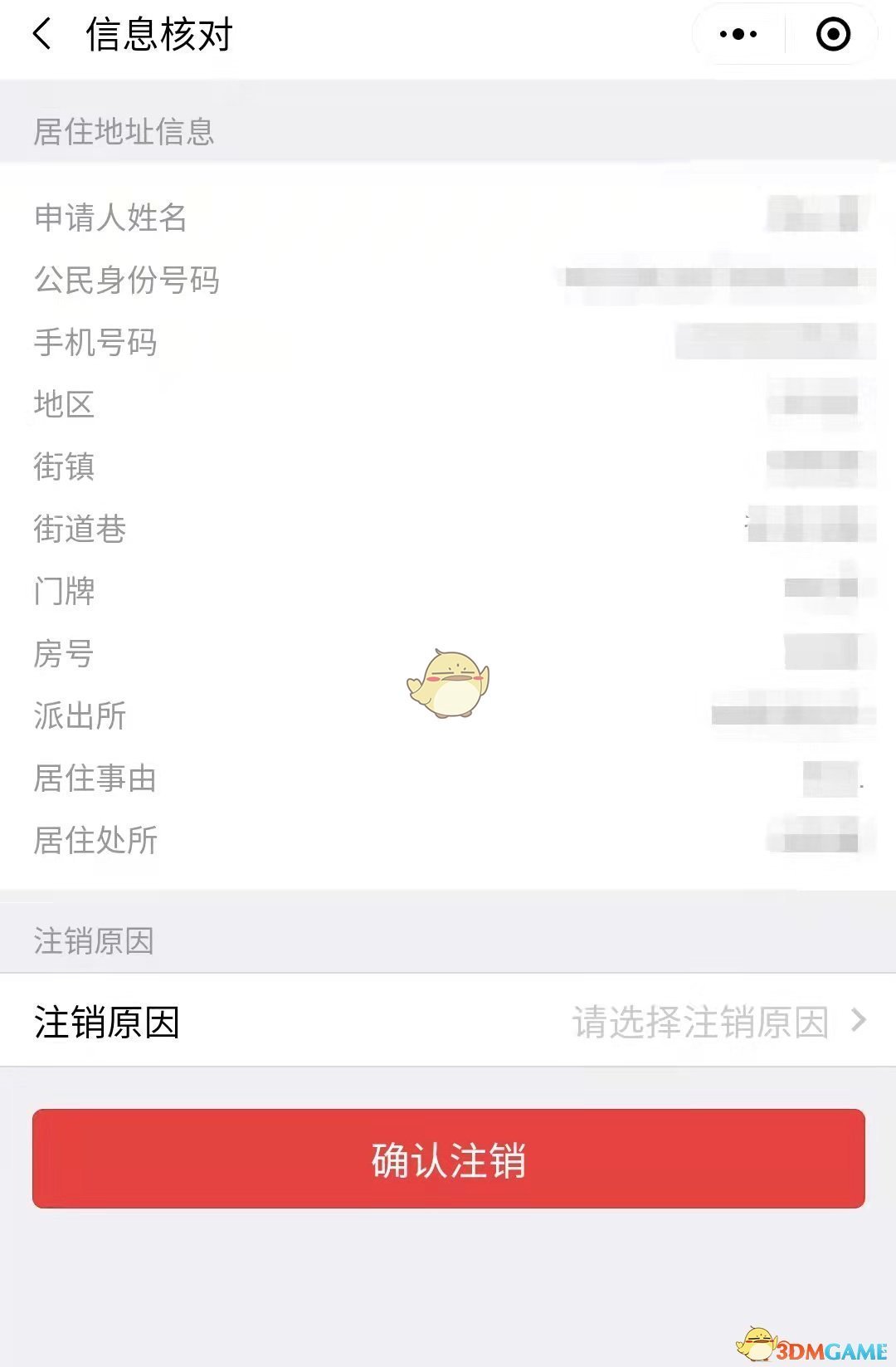 隐形眼镜哪个牌子舒适度最好？(带你打破束缚)
