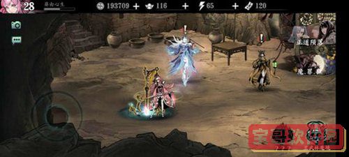 永劫无间武士之道问答题目答案大全
