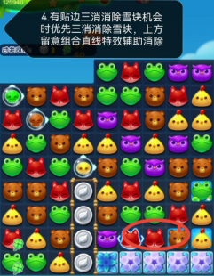 支付宝圣斗士星矢皮肤的获取步骤