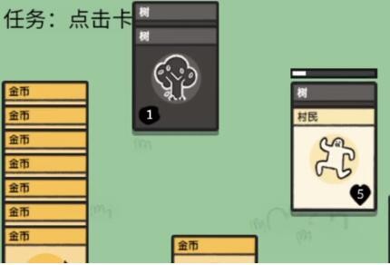种子也会冬眠对吗