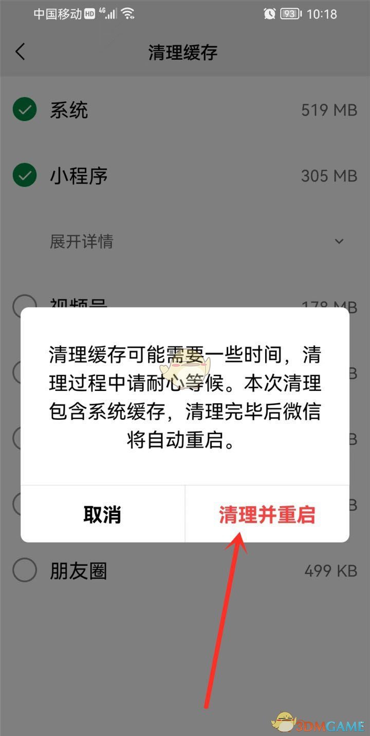嗶咔漫晝漫画app