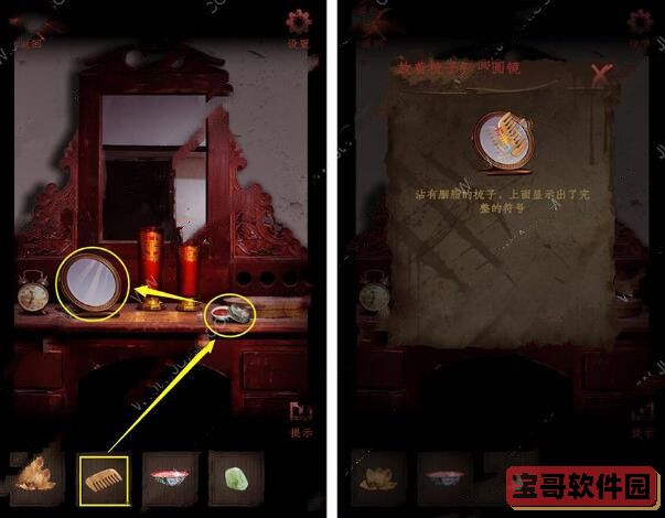 原神申鹤冰翎增伤机制怎么样?