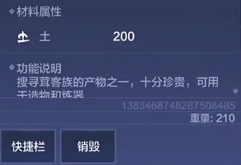 恶棍地牢
