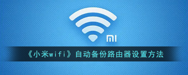 爱租机