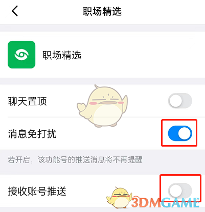 光遇手游破碎季攻略大全