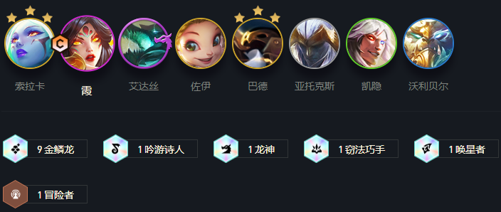 永劫无间武士之道问答题目答案大全