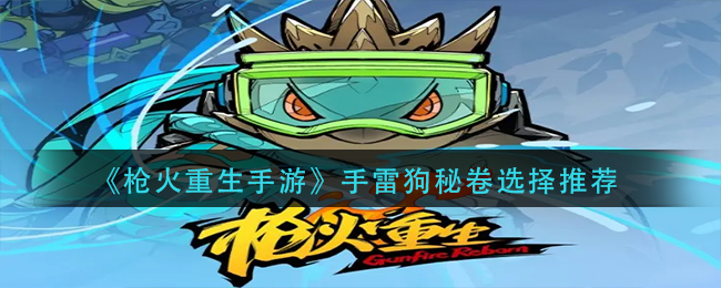 爱租机