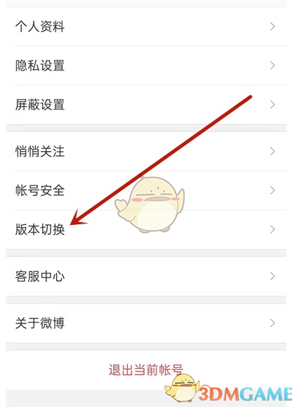 蓝颜TVapp安卓下载
