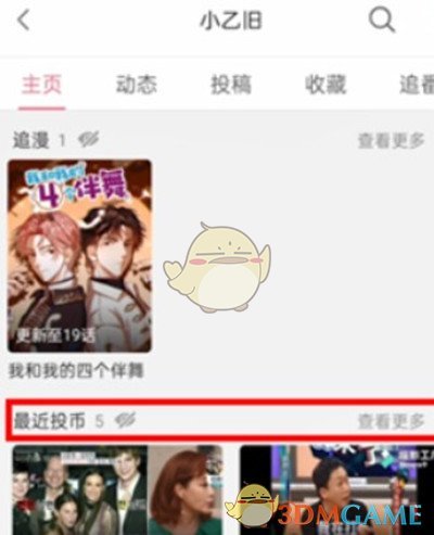 奈菲影视