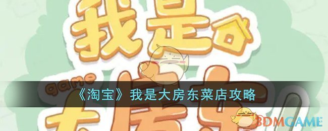 《艾尔登法环》斑斓项链护符获得方法介绍