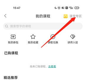 2022《哔咔哔咔漫画》最新版官网入口