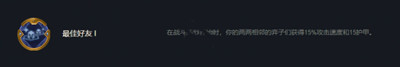 救救单身狗第22关通关攻略