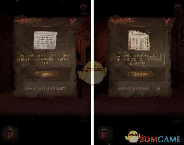 网易大型多人坦克竞技手游《坦克连》资料片缤纷庆典