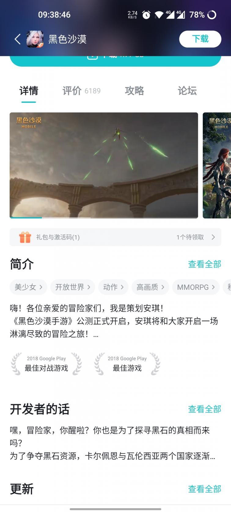 云顶之弈s7阵容搭配图表