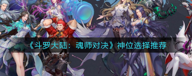 《卧龙吟2》连续成长阵容搭配推荐