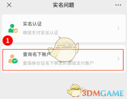 嗶咔漫晝漫画app
