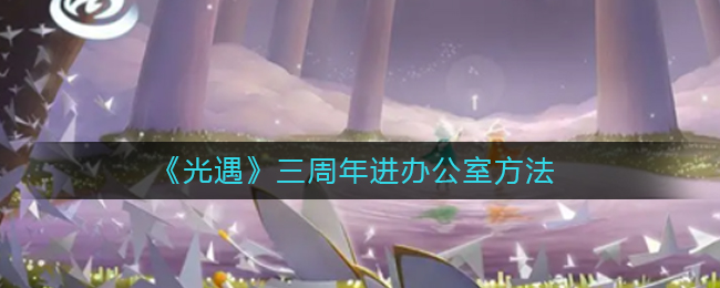 幻塔密码锁密码大全