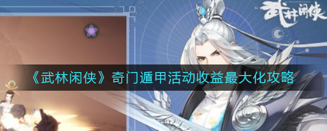 飞鲸英语
